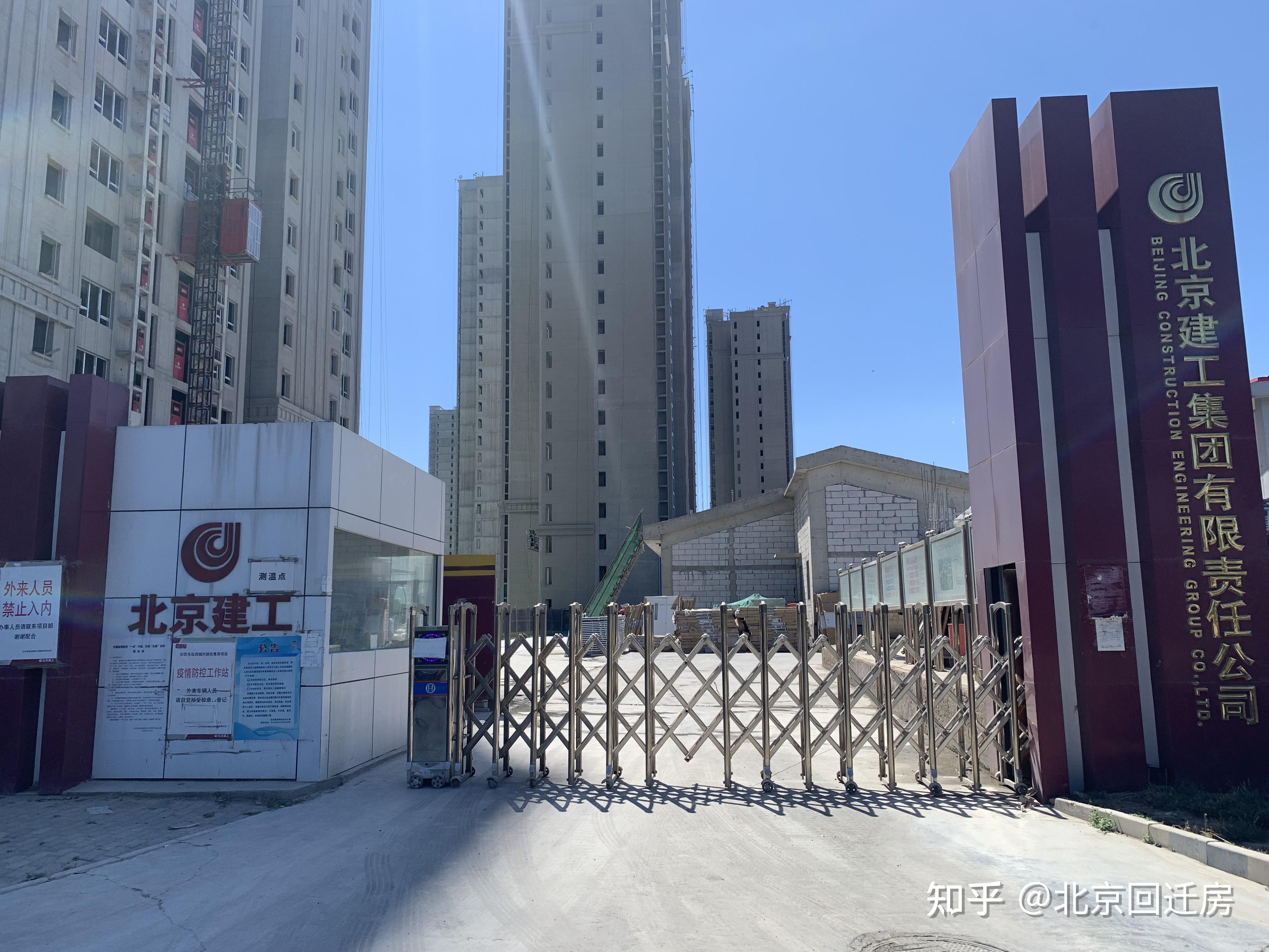 西城区外迁安置房大兴旧宫康璟家园