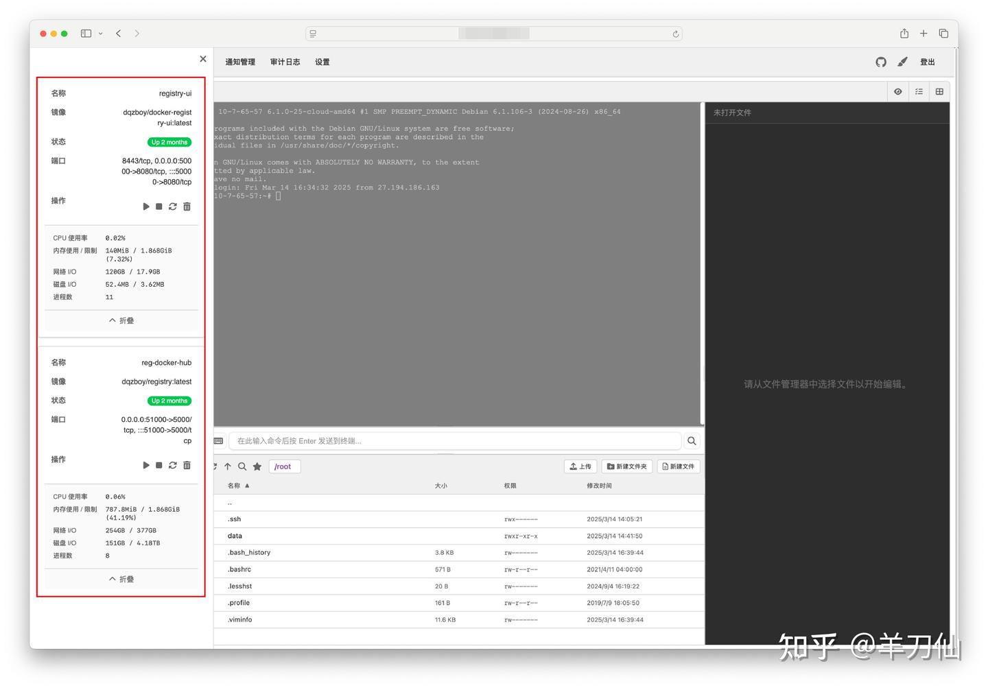 轻松连接所有服务器，我用 Nexus Terminal 替代了一堆远程工具，效果惊人 - 知乎