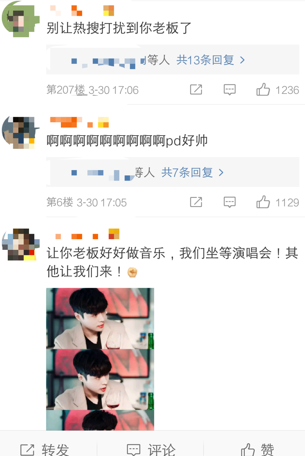 如何看待黄子韬微博疑似回应张艺兴生日祝福事