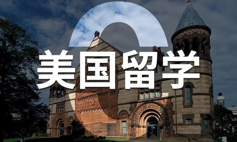 美国艺术留学超全合集平面设计top院校推荐作品集要求