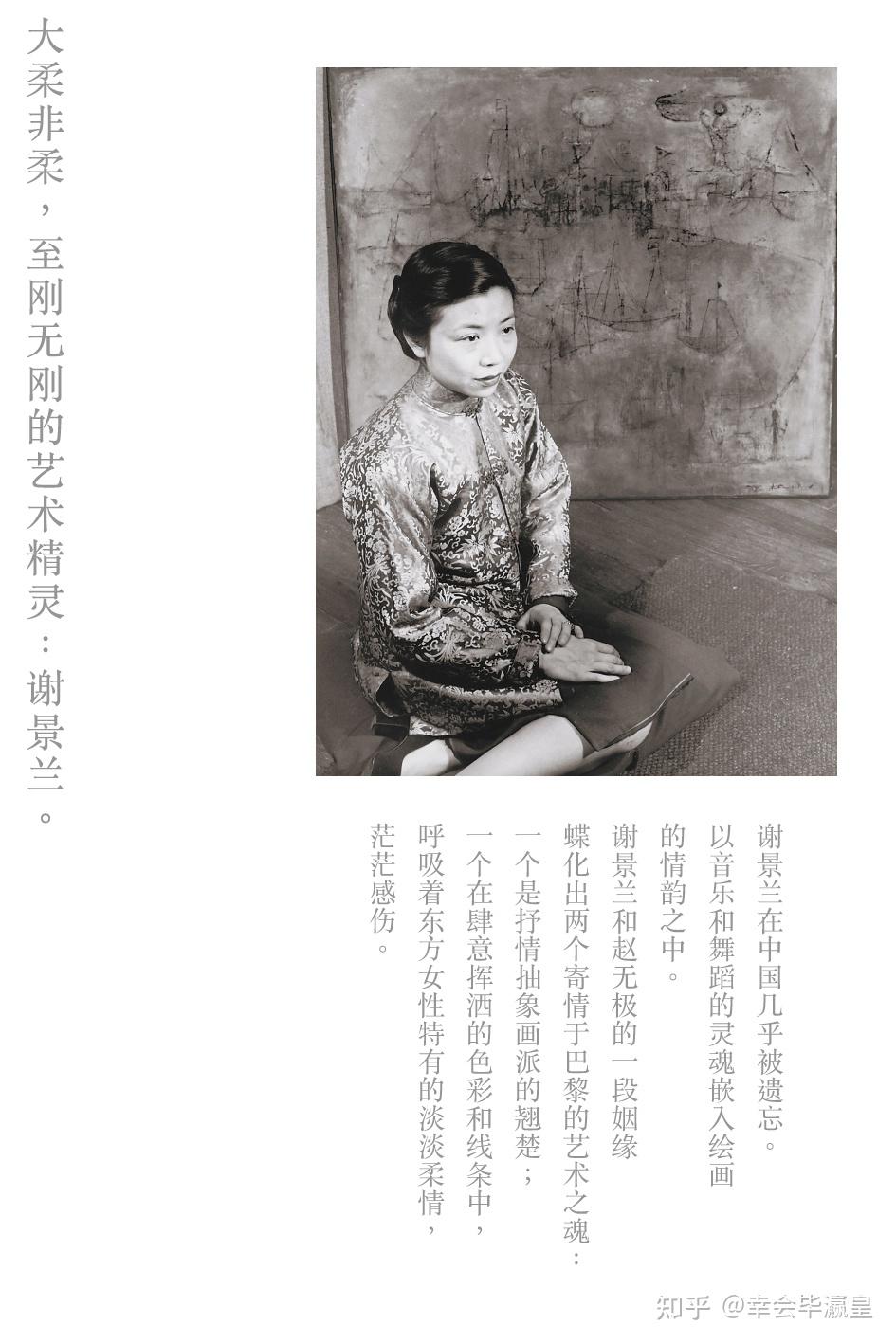 谢景兰 - 《毕瀛皇·艺舟双楫》之一 - 知乎
