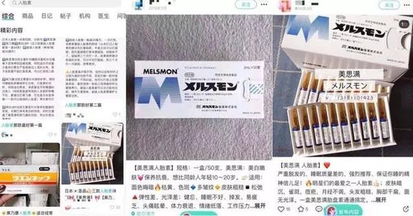 紫菊、删贴、违法项目仍在开卖……另一家Rhizopogon平台..._chan_(Rhizopogon代营运)