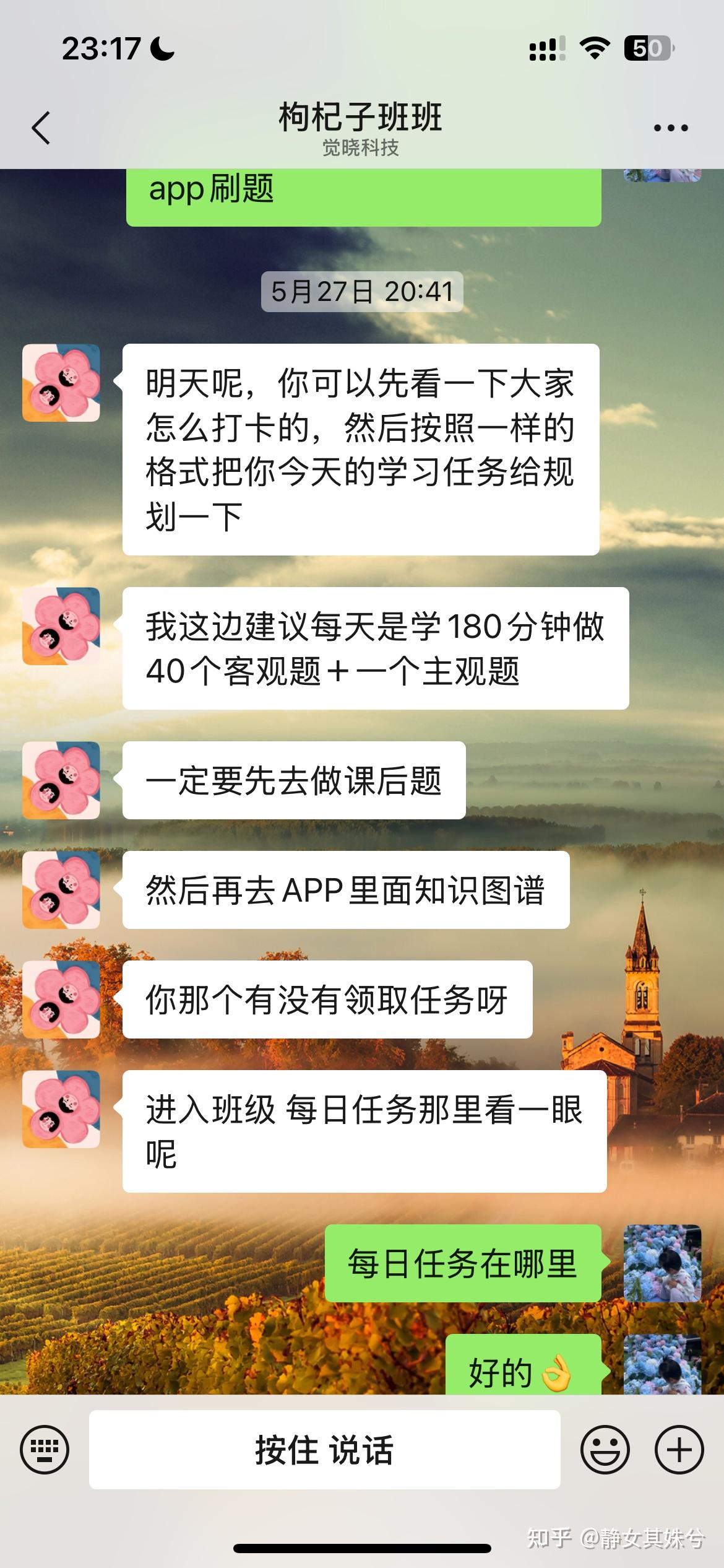 经验贴图片