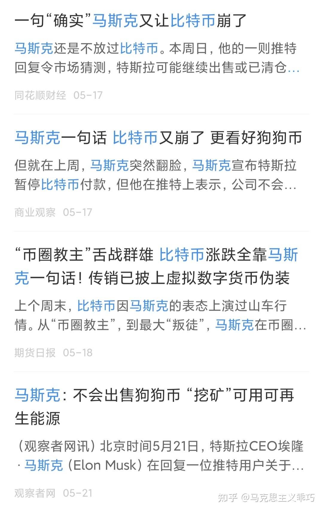 比特币是什么?合法吗?是不是骗局?知乎-比特币是什么?合法吗?是不是骗局?知乎答案