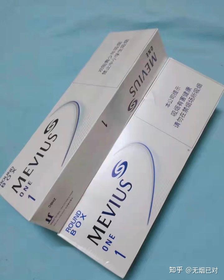 中免七星香烟介绍