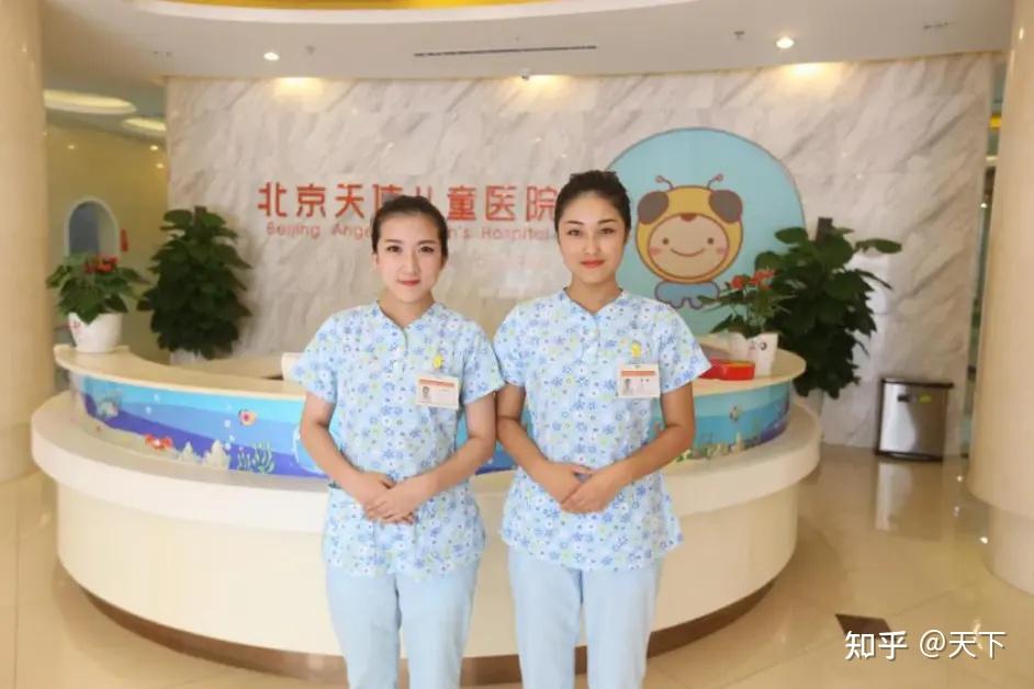 北京兒童醫院、全程透明收費跑腿代掛專家號，預約成功再收費的簡單介紹