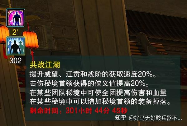 携手共战江湖！天龙八部私服新服火爆开