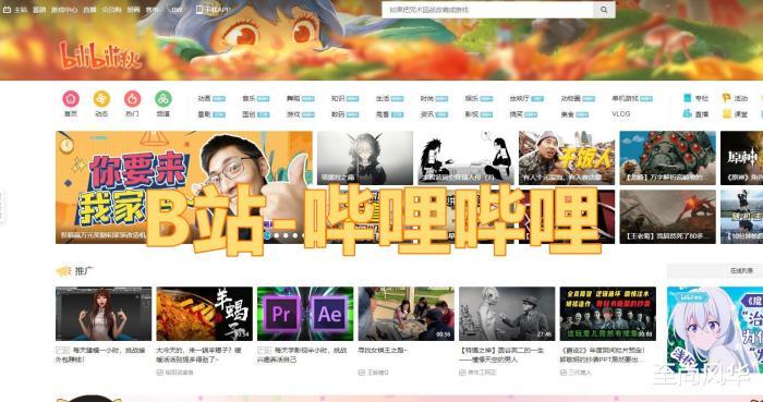 与B站同为二元次风格,D站为何走向失败?这些做法注定它无法成功 - 知乎