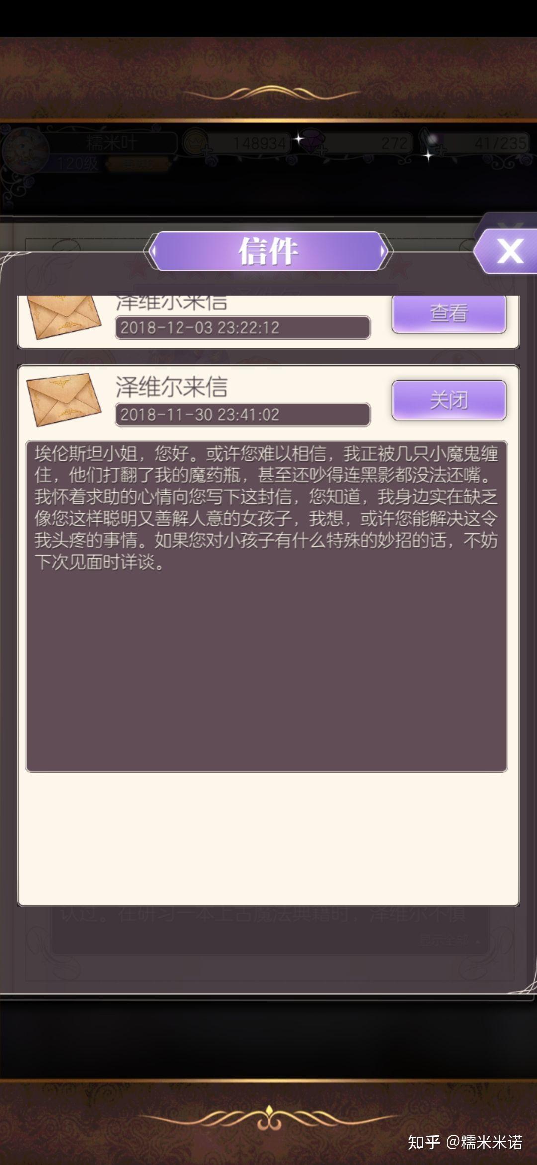 这就是传说中的此地无银三百两?两个套装故事里的泽维尔好!看!到!爆!