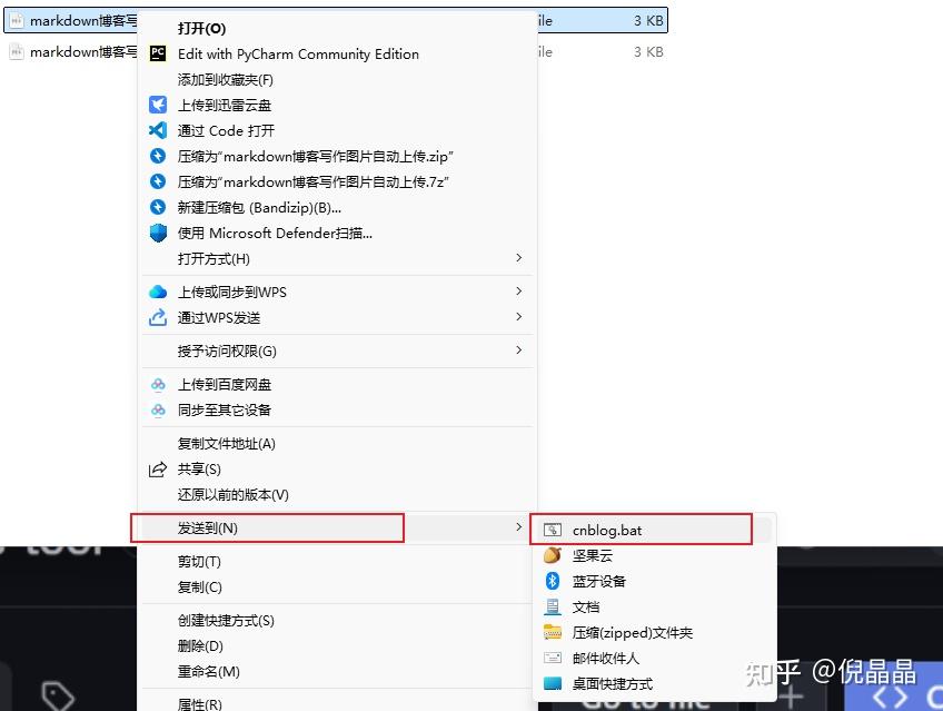 Markdown 博客写作图片自动上传到 CSDN 与博客园 - 知乎