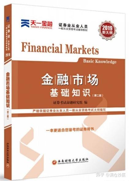 股票推荐官网_今日牛股+明日潜力股全解析_短线+长线策略每日更新线上如何开户炒股？