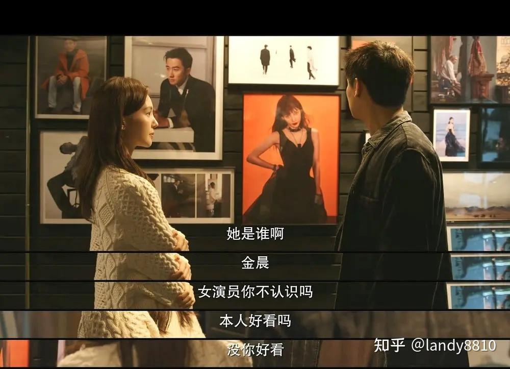 《北辙南辕》剧照