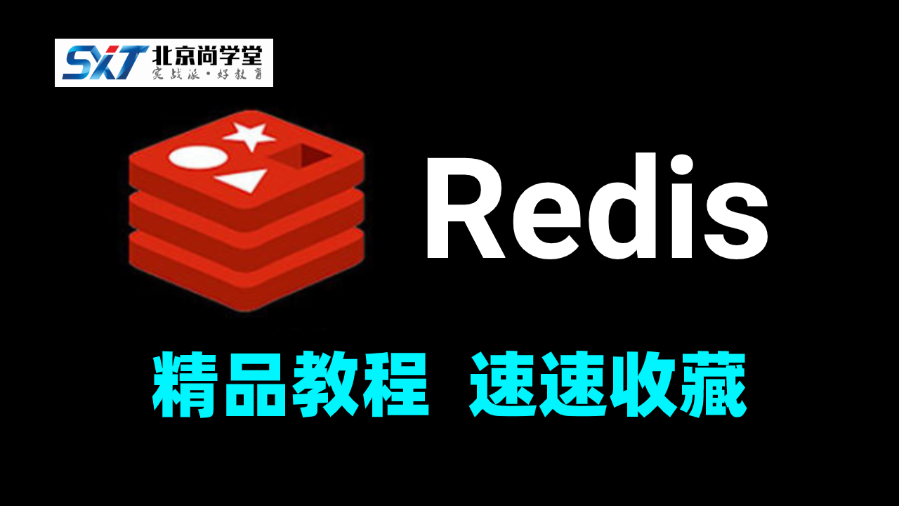 Redis:Key-Value的NoSQL数据库 - 知乎