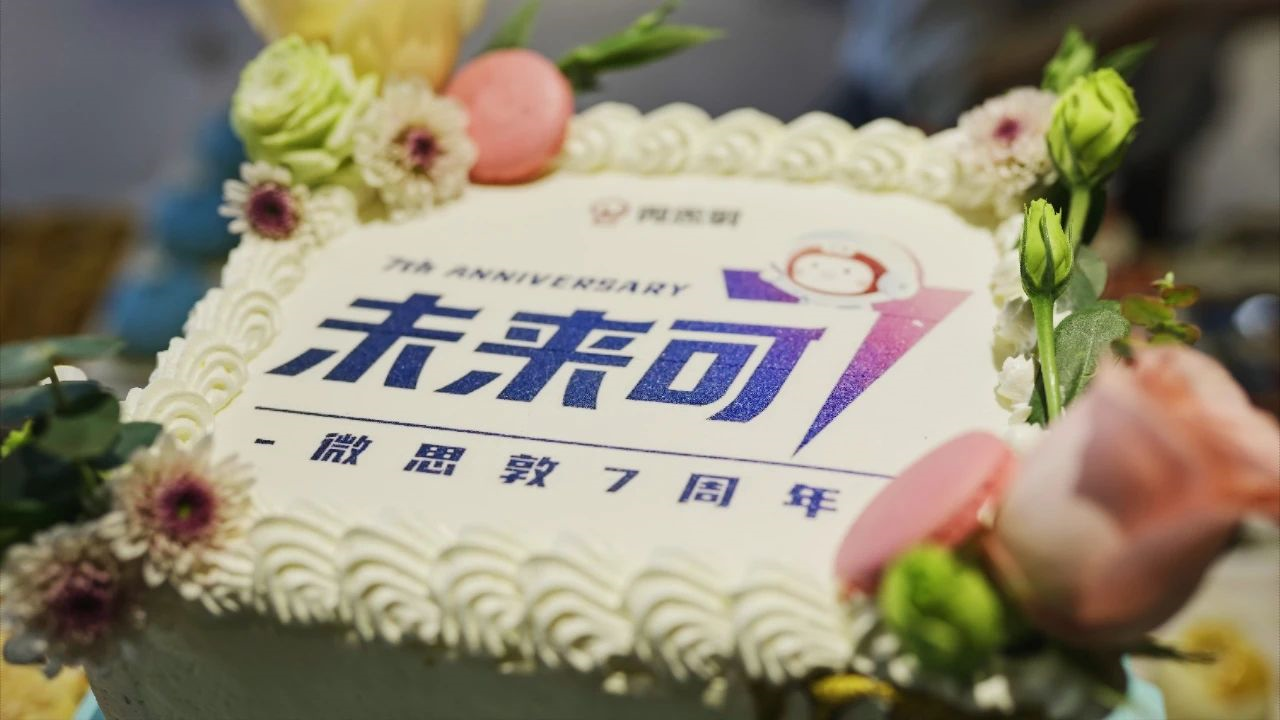 北京办公室△  周年主题下午茶寿司可乐小蛋糕,饼干牛奶马卡龙,7周年
