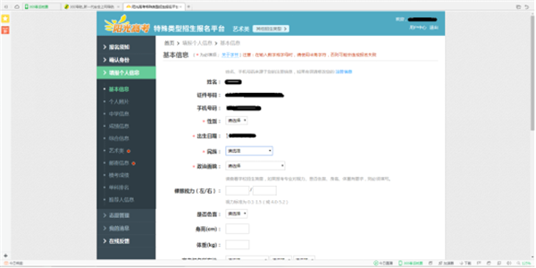 大学学习成绩综合排名 v2-7cf7b404a29d0d6813d43271f06c15d1_r.jpg
