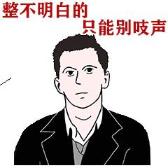 哲学家表情包 - 知乎