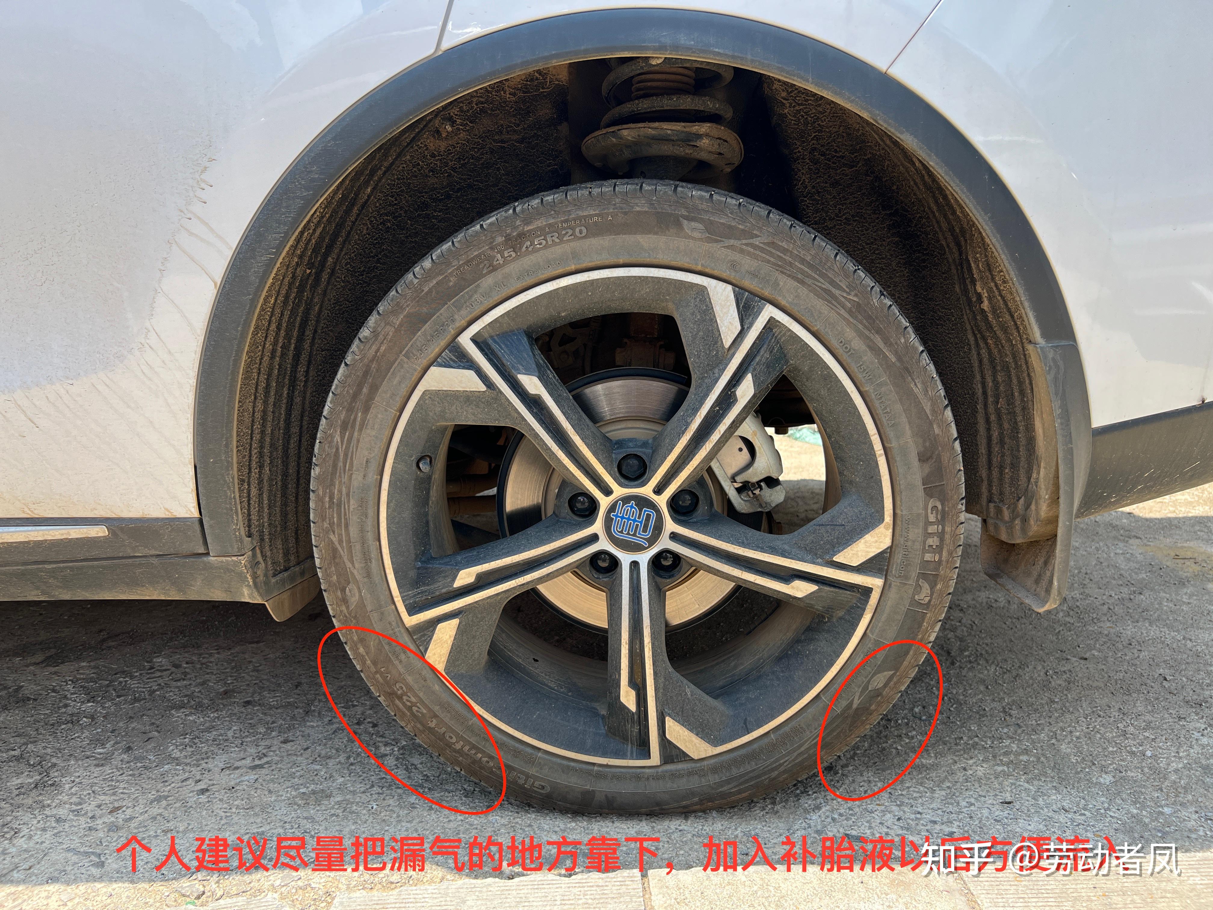 唐DM-i每天一个小技巧,用车没烦恼——轮胎故障处理补胎液的使用-唐dm换胎后胎压监测信号异常