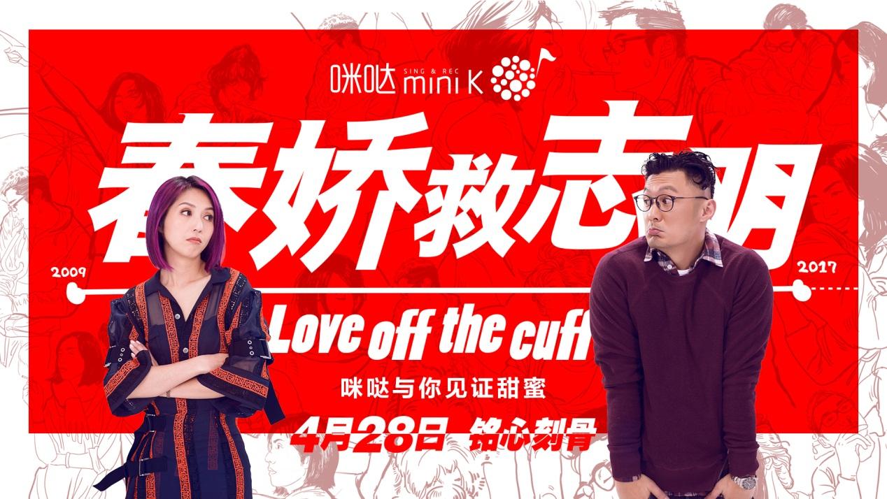 客官请进看片之前我们先唱首歌