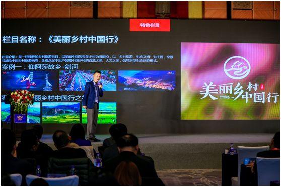新启点 赢未来——中科环球地铁电视媒体新闻发布会在京举行