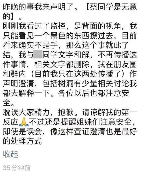 近期几起男女对立事件表明，防止性别对立已经刻不容缓 - 知乎