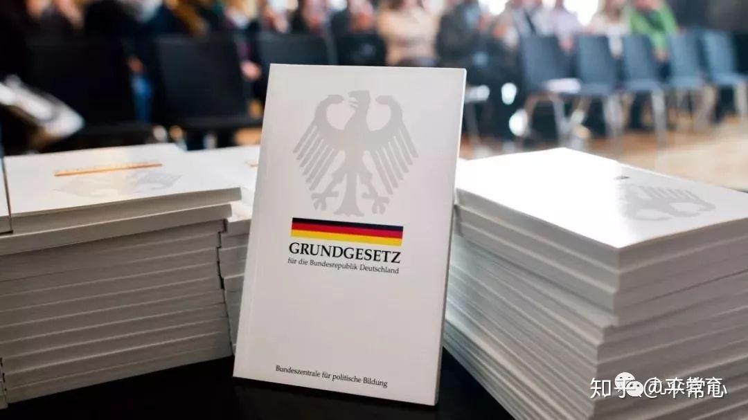 德国国庆节由来