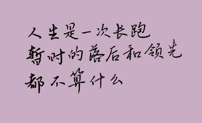 為了使靈魂寧靜一個人每天要做兩件他不喜歡的事