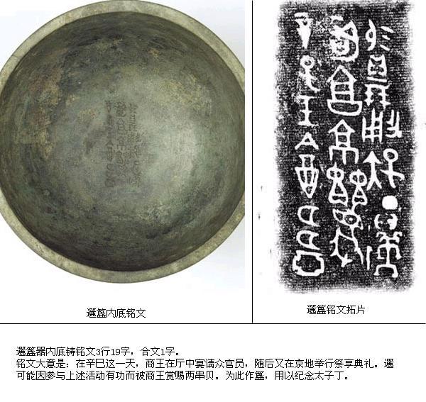 中国艺术史鉴赏】青铜器（1）夏商周：兽纹鼎、爵、尊等【多图】 - 知乎