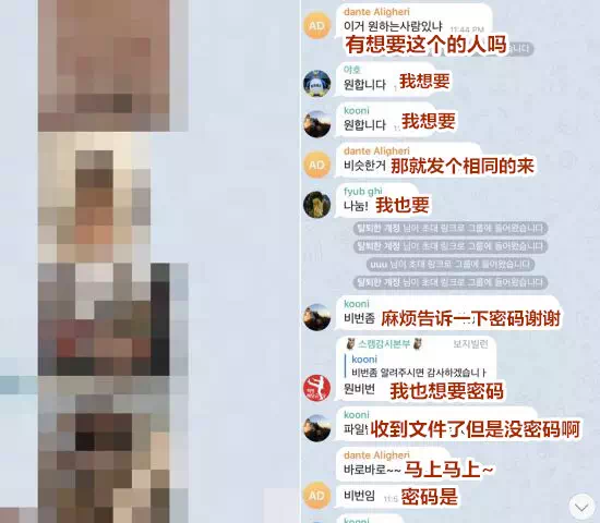 韩国n号房地狱少女沦为奴隶26万人在线围观