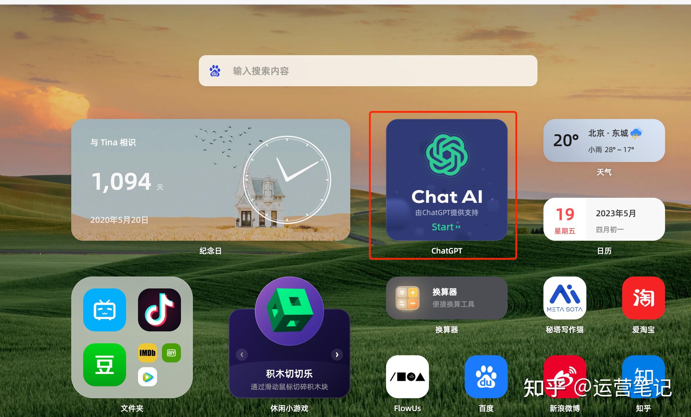 不会科学上网，如何使用chatgpt 知乎