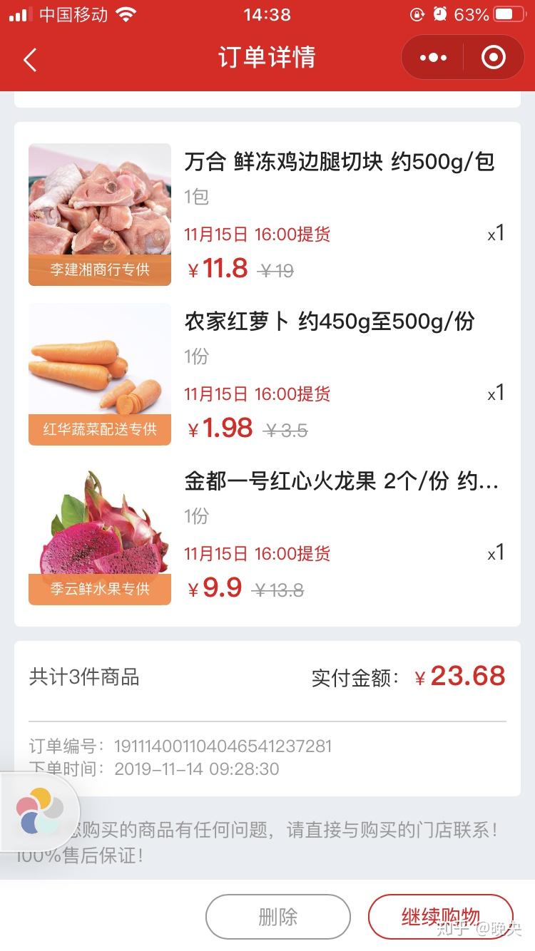 在哪个平台买基金 v2-7d15e5335d449c9fbaf54d400c95537a_r.jpg