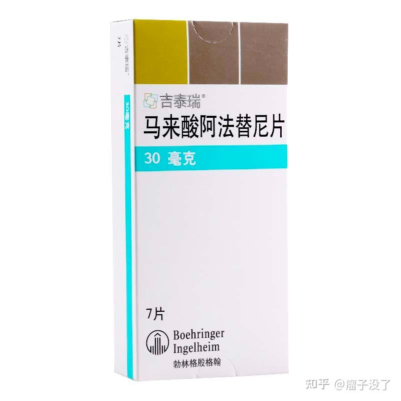 完整版非小細胞肺癌靶向藥的靶點醫保報銷等信息建議收藏