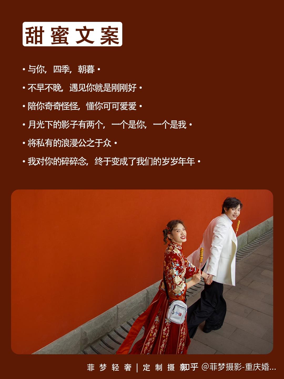 拍完婚纱照不知道怎么写文案小编先替你点赞收藏啦
