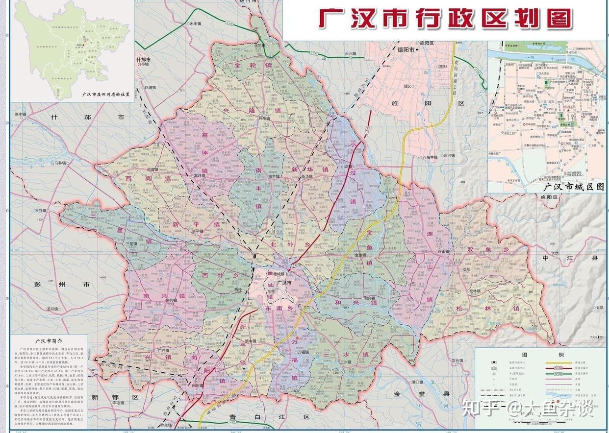 成都杂谈-广汉发展篇 - 知乎