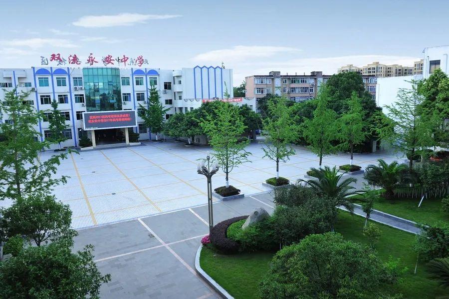 学校我想你了我想