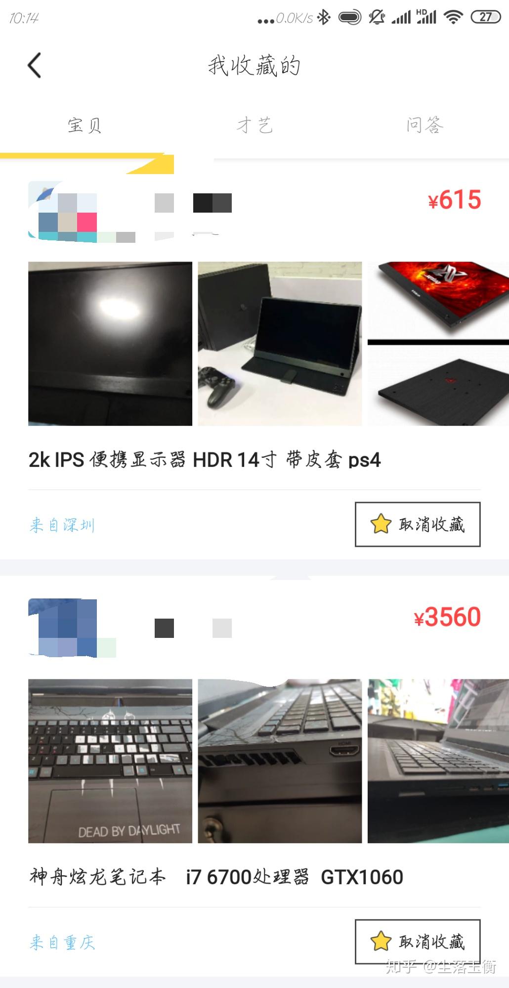 v2-7d22439c173a12394e71e851bd7668fd_r.jpg
