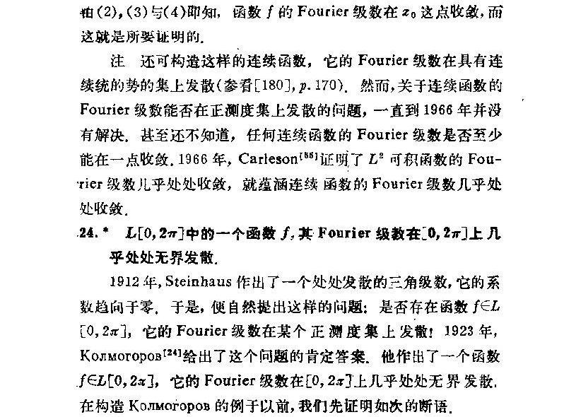 所有的周期函数都可以用三角函数表示吗? 所有的周期函数都可以用三角函数表示吗?