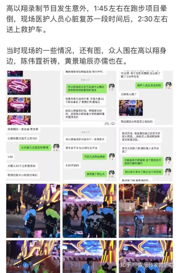 无限恐怖之超越txt_无限超越班在线观看浙江卫视_无限恐怖之超越轮回