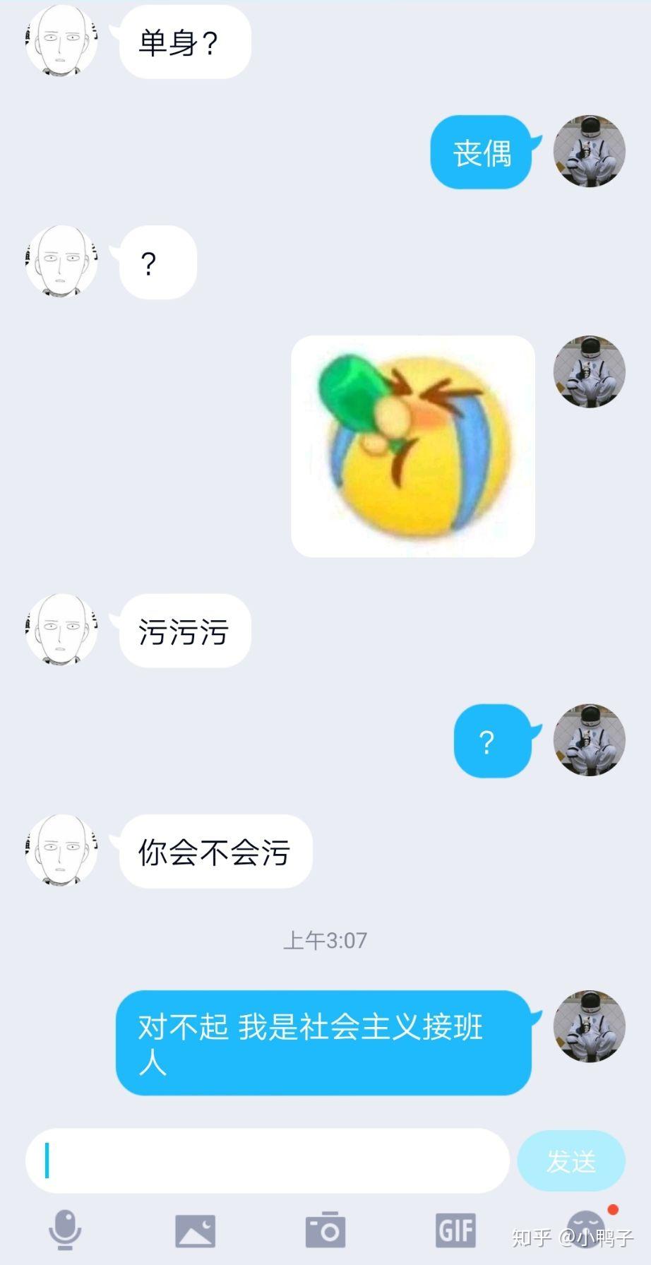 qq里的扩列是什么鬼怎么评价