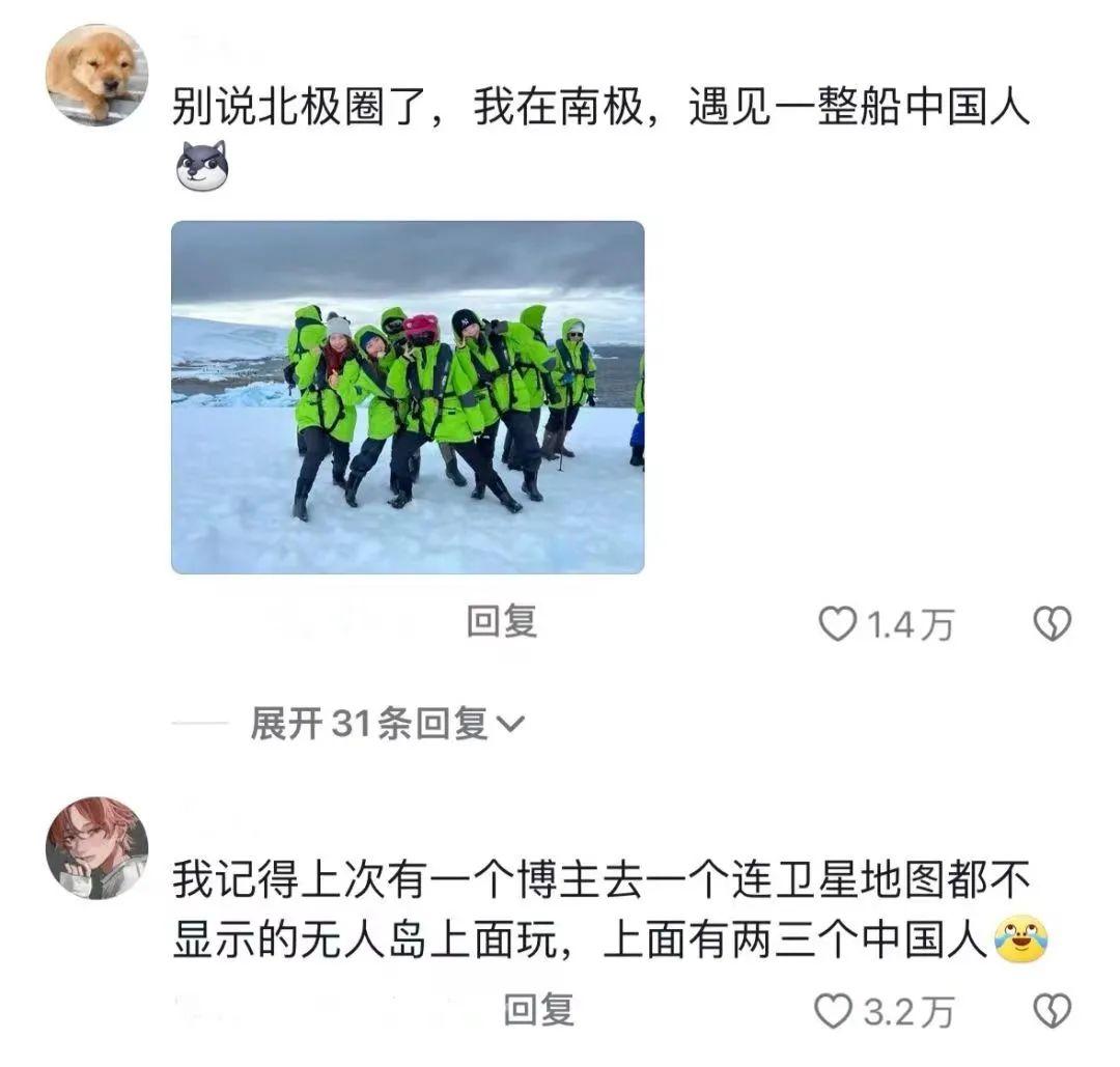 梗图】全世界都是中国人- 知乎