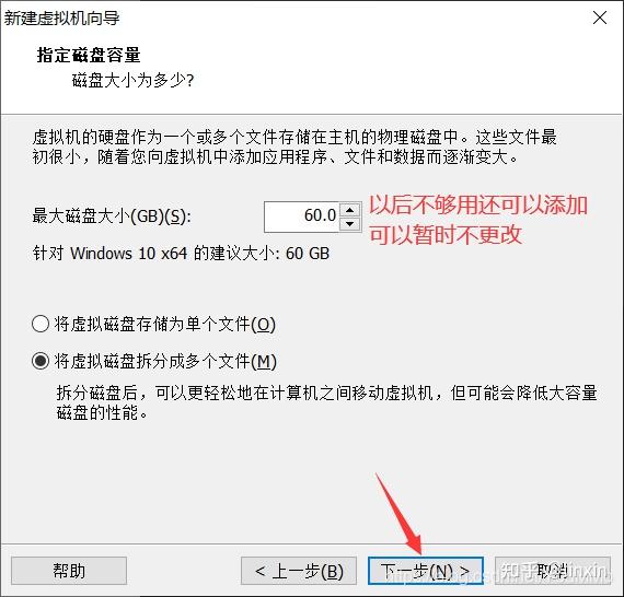 win10虚拟机安装教程 - 知乎