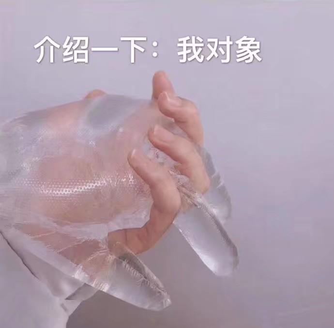 谐音梗文案姓王 v2-7d2856e02ae90c11f15b49f5ca653889_r.jpg