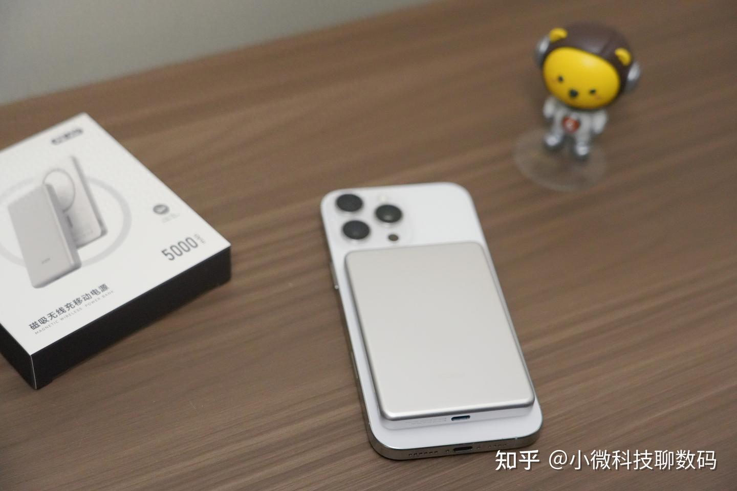 西圣PB-Air磁吸充电宝测评:轻薄与安全兼备这才是隐形充电侠!