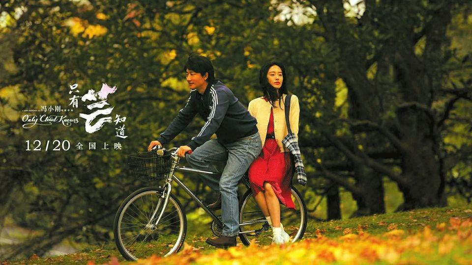 只有云知道留学生恋爱图鉴