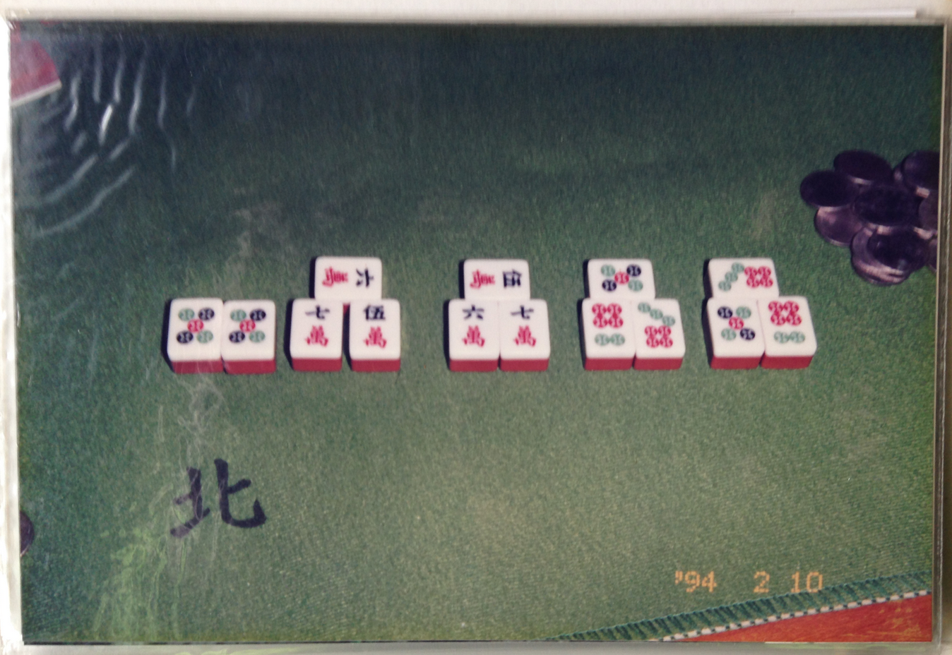 我家的麻將- 知乎