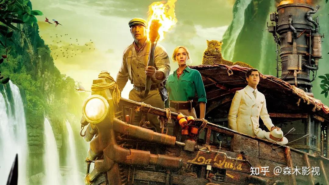 电影丛林奇航解说文案