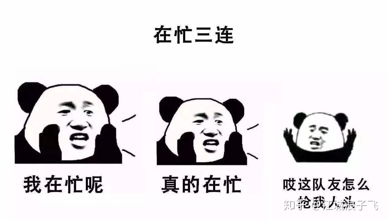 什么时候可以玩游戏 v2-7d2dc3ef17926ac2e1ace30a8135f239_r.jpg