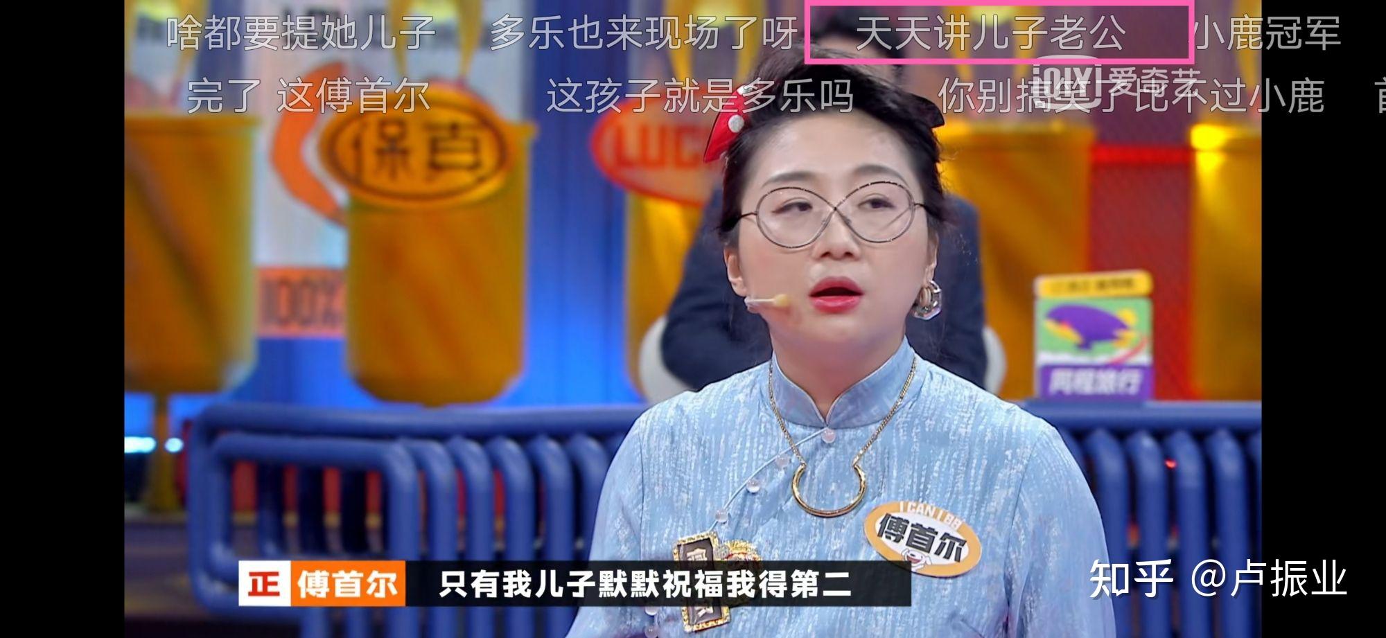 谁值得奇葩说第七季的bbking