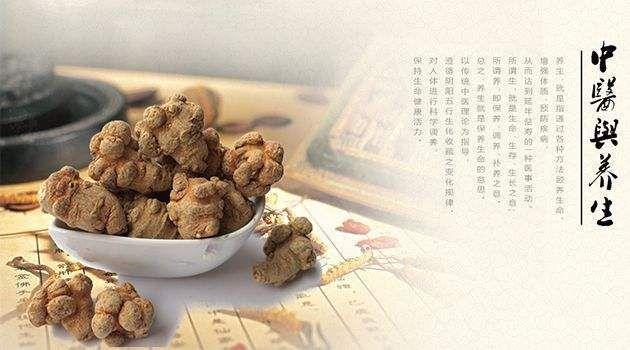 铜皮铁骨――三七