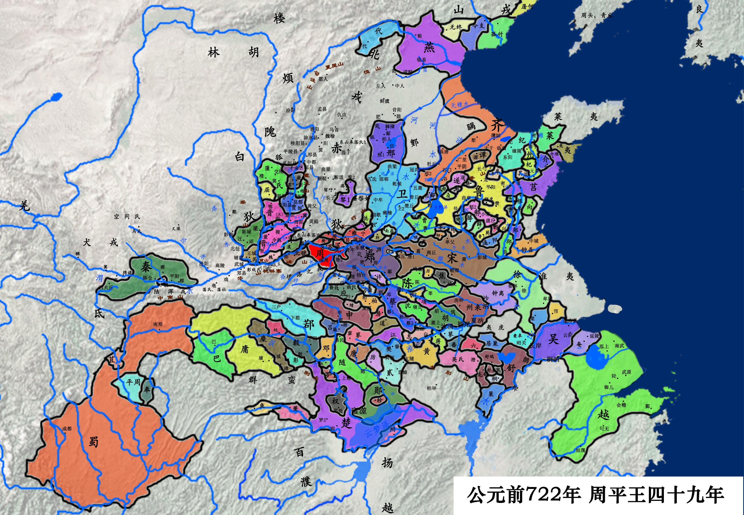 春秋战国时期地图超清图片