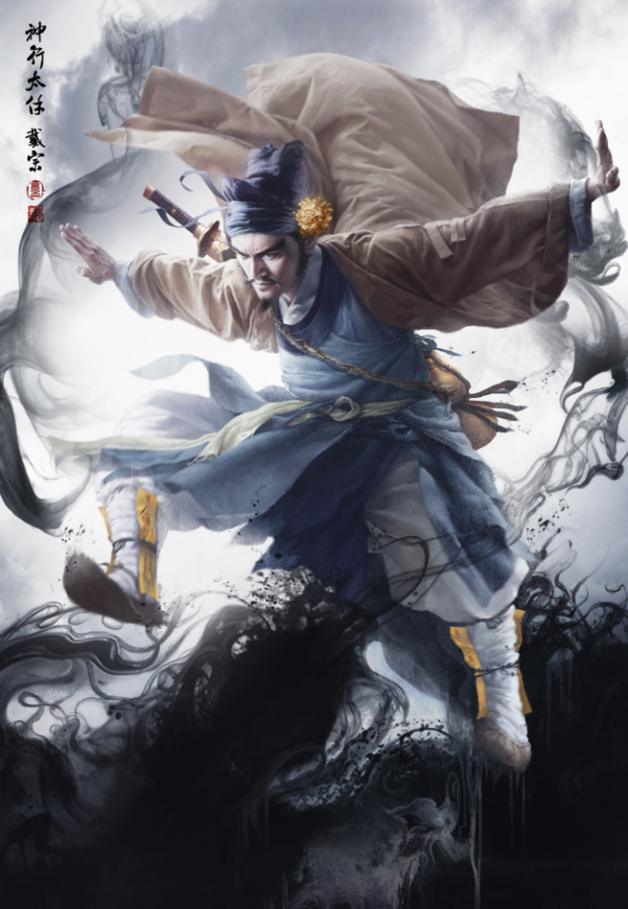 狗头军师吴用 - 知乎